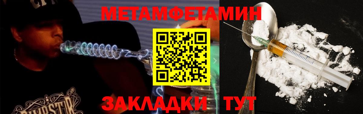 Амфетамин 98% Бахчисарай