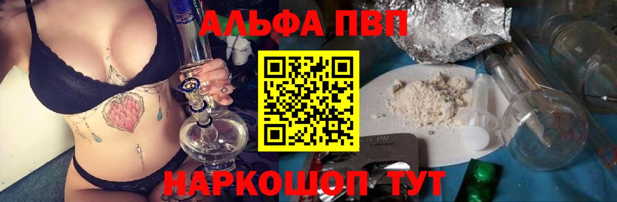 А ПВП СК КРИС Бахчисарай