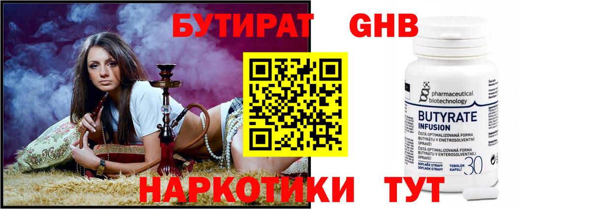 АМФЕТАМИН Бахчисарай