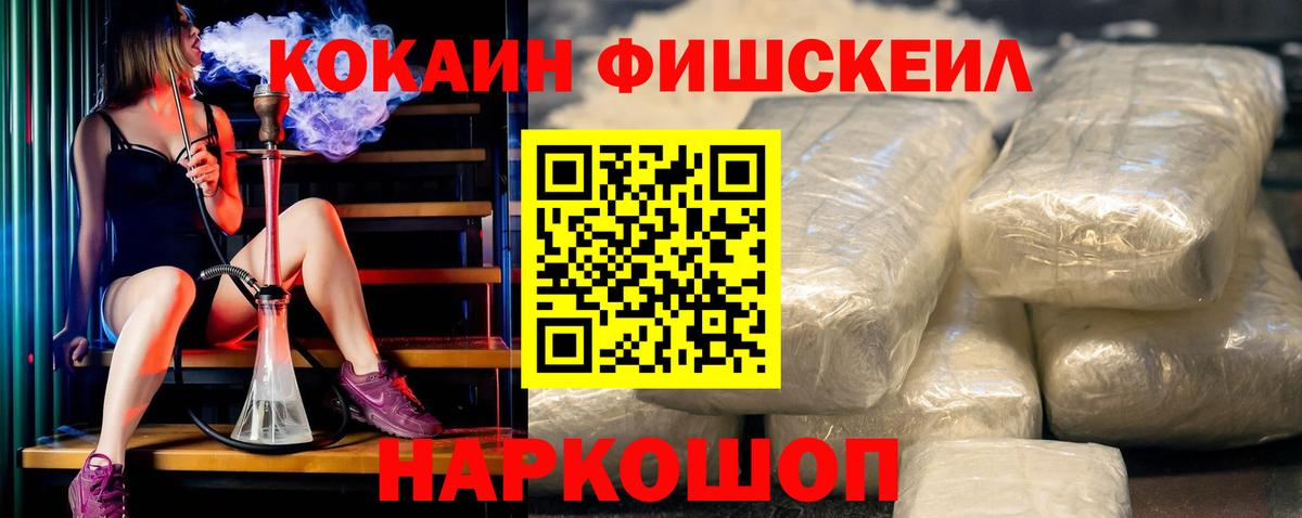 Бахчисарай  Кокаин Боливия  Cocaine  Кокаин Columbia  Вход с VPN 