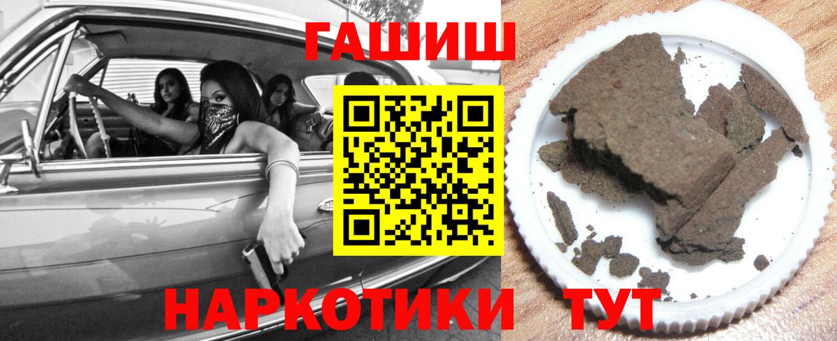 Гашиш индика сатива Бахчисарай