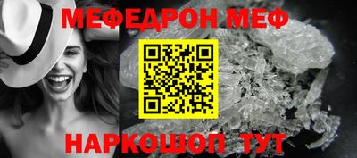 ALPHA PVP Белореченск