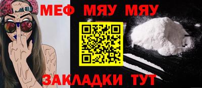 прущие крисы Бердск