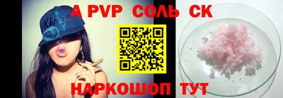 прущие крисы Бердск
