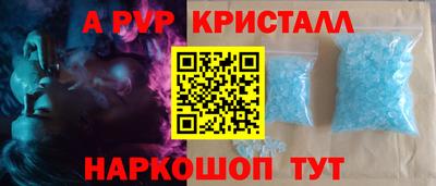 прущие крисы Бердск