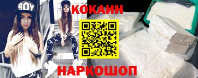 ALPHA PVP Белореченск