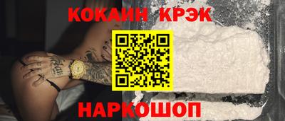 марки lsd Белорецк