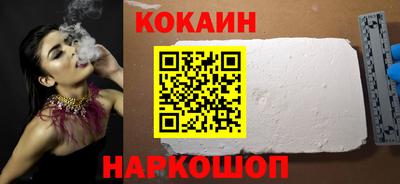 прущие крисы Бердск