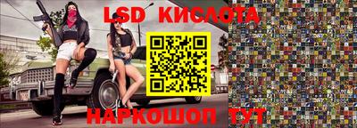 ALPHA PVP Белореченск