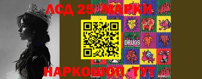 марки lsd Белорецк