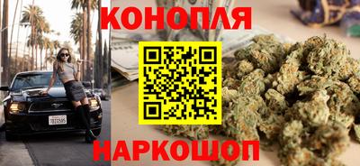 марки lsd Белорецк