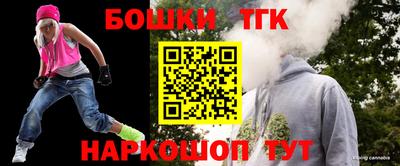 прущие крисы Бердск