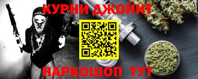 прущие крисы Бердск