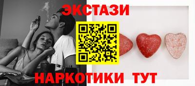 марки lsd Белорецк