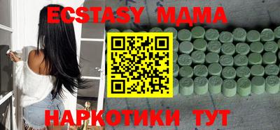 прущие крисы Бердск