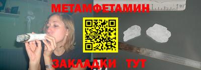 ALPHA PVP Белореченск