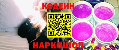 ALPHA PVP Белореченск