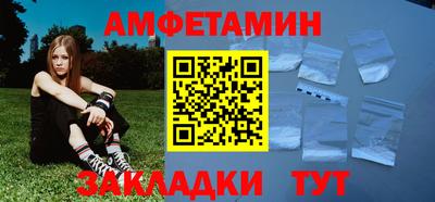 прущие крисы Бердск
