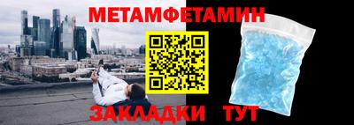 ALPHA PVP Белореченск