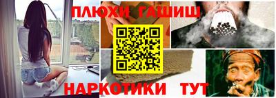 прущие крисы Бердск