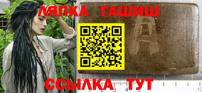 ALPHA PVP Белореченск