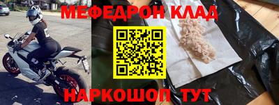 ALPHA PVP Белореченск