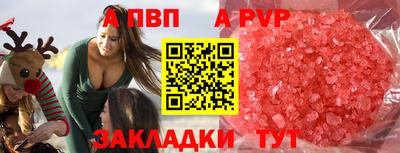 стафф Ачхой-Мартан
