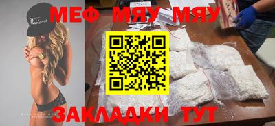 прущие крисы Бердск