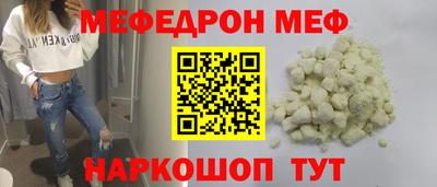 ALPHA PVP Белореченск