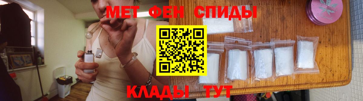 МЕТАМФЕТАМИН Methamphetamine Бахчисарай
