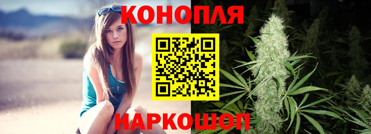 Бошки марихуана планчик  Бошки марихуана AK-47  Бошки Шишки марихуана  Бахчисарай  Вход с VPN 